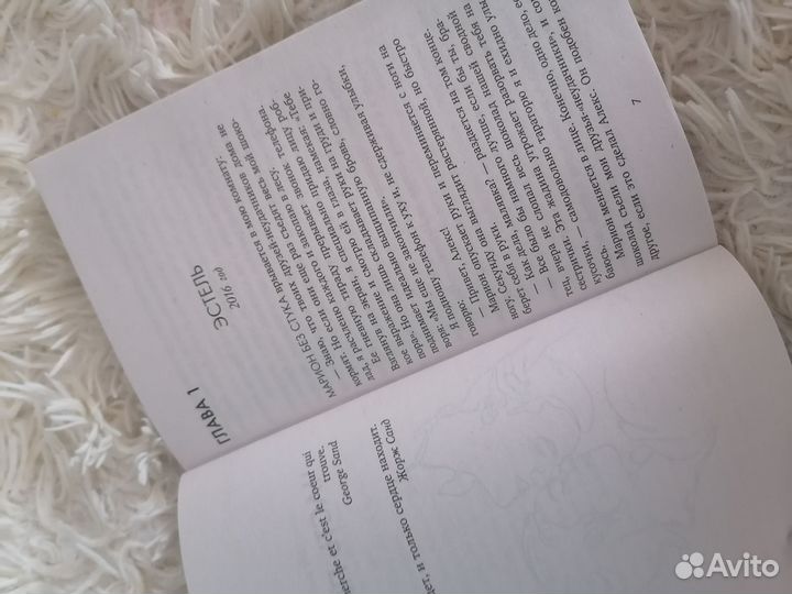 Подростковая литература