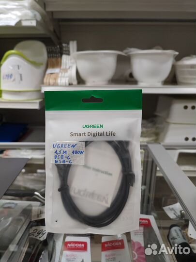 Baseus USB-C to USB-C Кабель 100W 1m