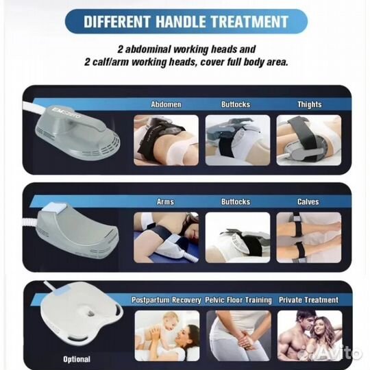 Машина для похудения и роста мышц