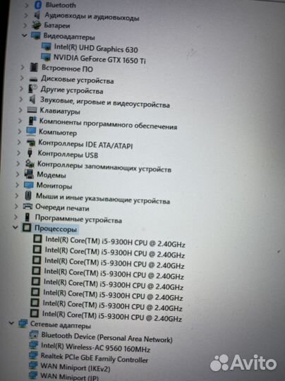 Игровой ноутбук msi 17.3 ips 144гц