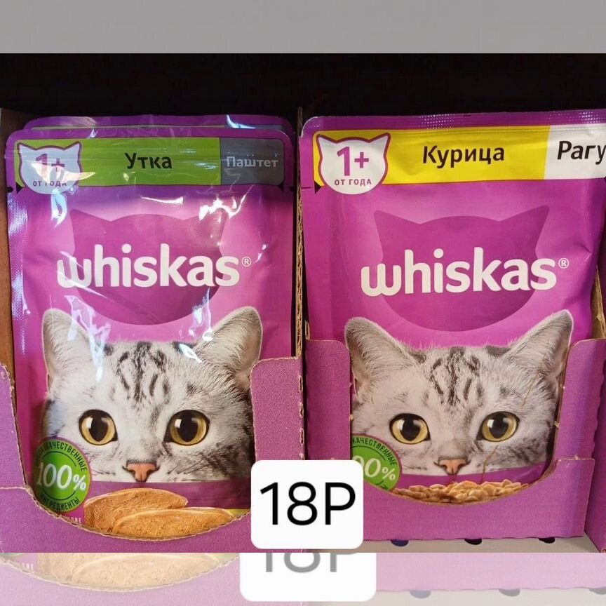 Влажный корм для кошек Whiskas Kitekat Sheba