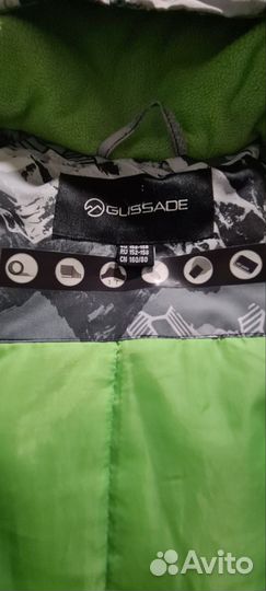 Куртка детская демисезонная мальчик