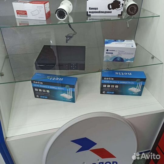 Триколор тв Астрахань, офис