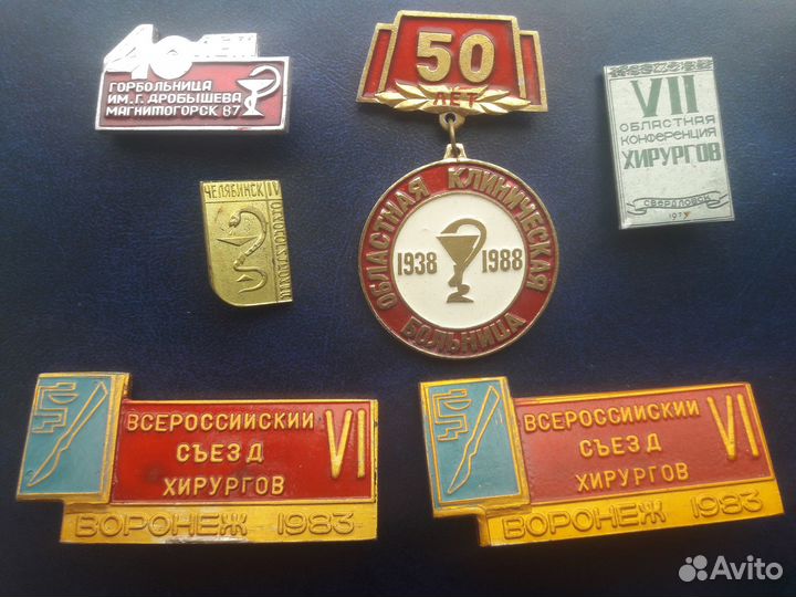 Нечастые значки медицина СССР