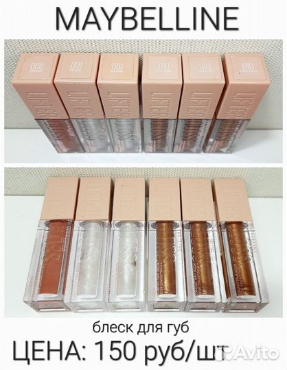 Помада maybelline сенсейшнл, hydra, super stay