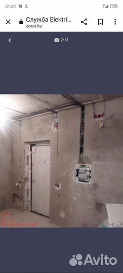 Электрик.Электромонтаж