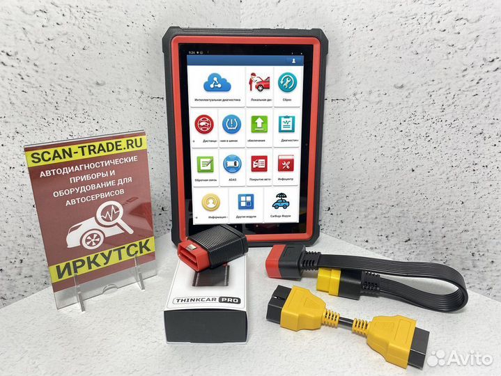 Автосканер диагностический Launch Thinkcar pros
