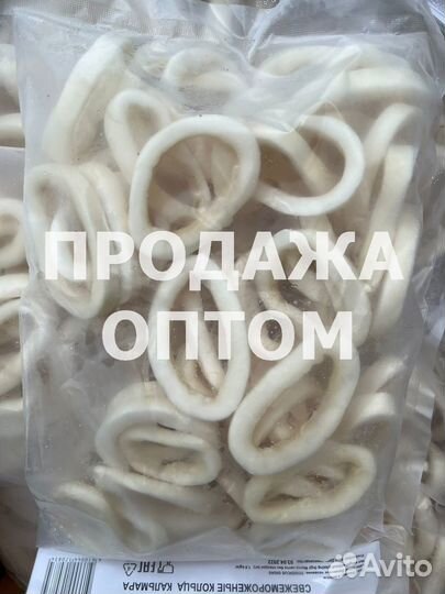 Кольца кальмара опт