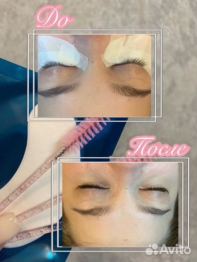 Наращивание ресниц