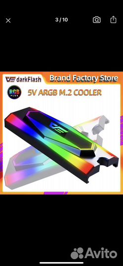 Радиатор охлаждения ssd m.2 RGB подсветкой