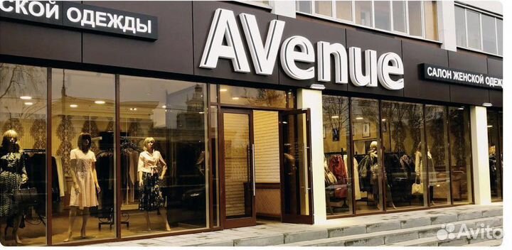 Продавец консультант