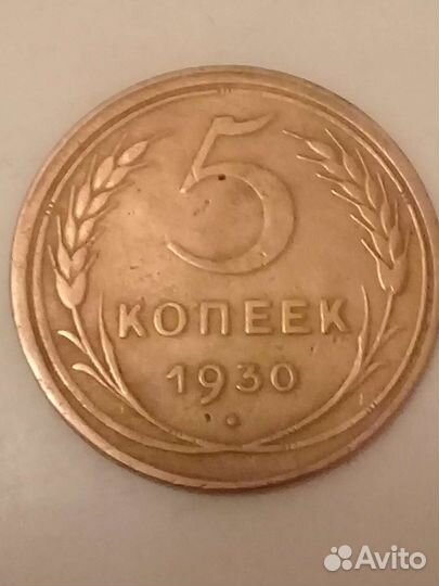 Старые монеты