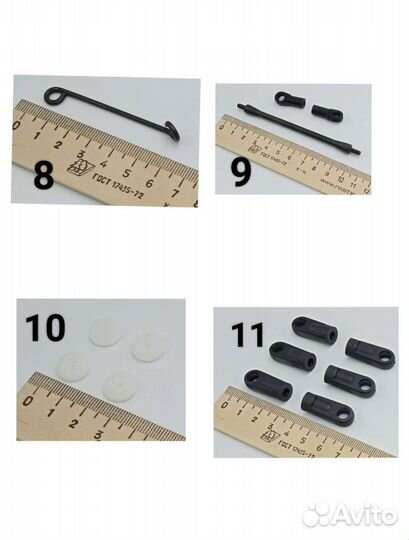 Запчасти Tornado, Vector, Pilotage, Bagira 1/8