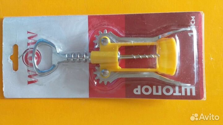 Штопор новый для бутылок