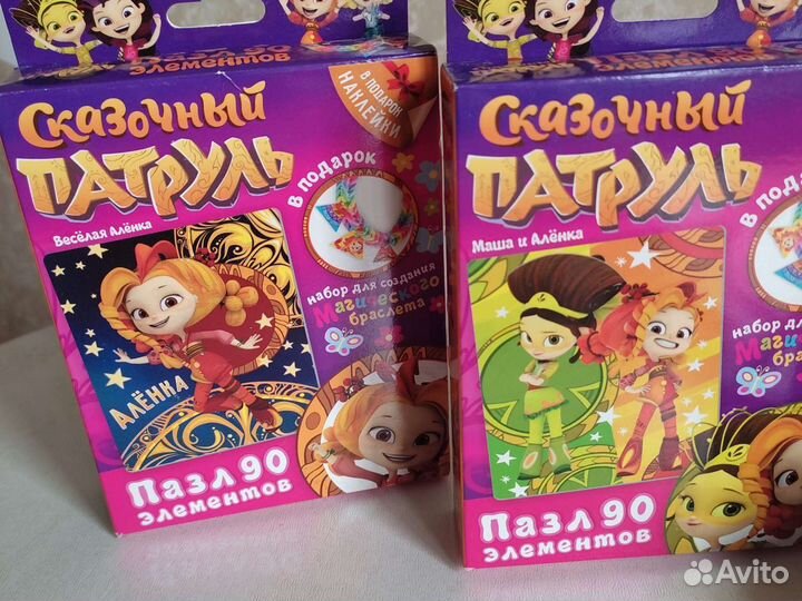 Пазлы (большой пакет)