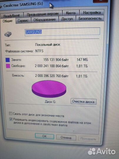 Переносной жёсткий диск