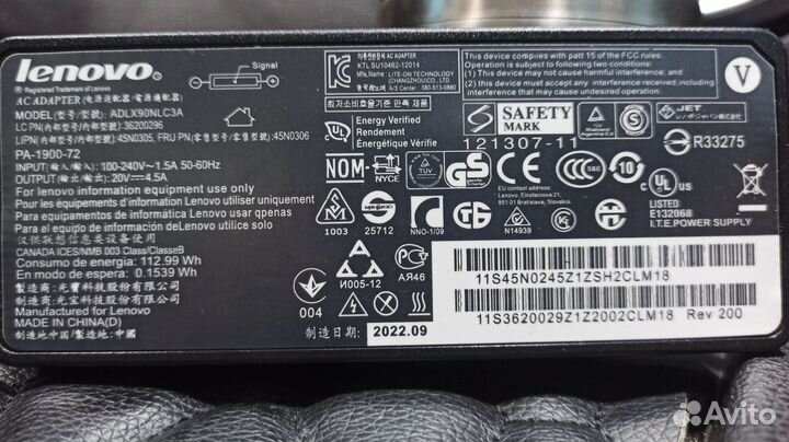 Блок питания Lenovo