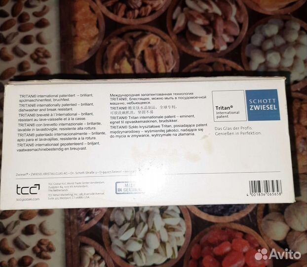 Бокалы для вина