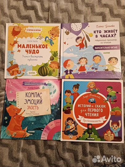 Книги для малышей