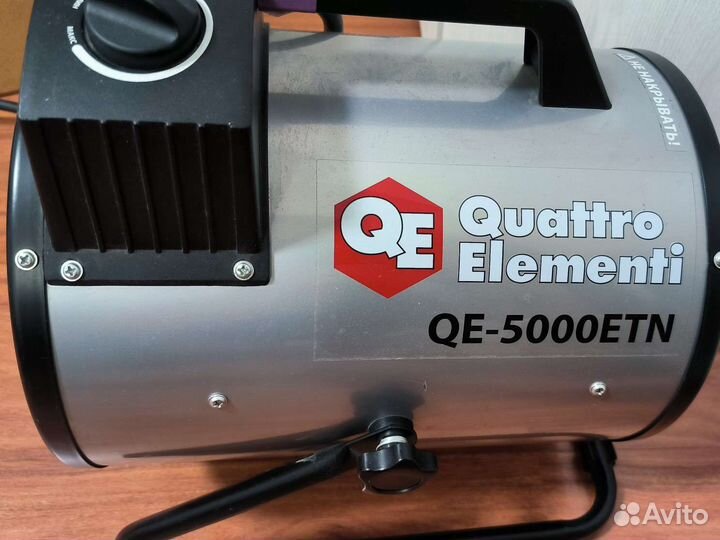 Тепловая пушка quattro elementi qe-5000 etn