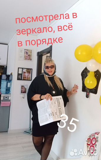 Платок в горох стильный