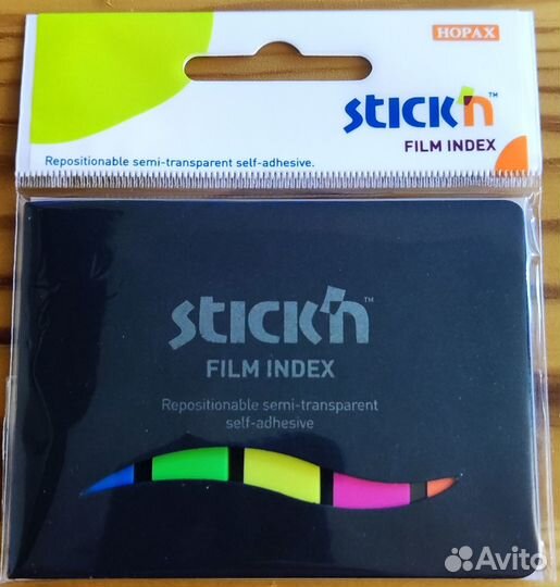 Набор пластиковых самоклеящихся закладок