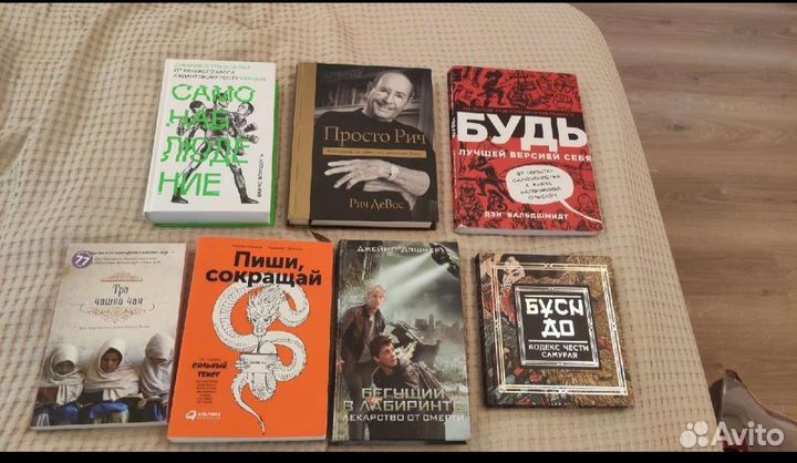 Книги по психологии