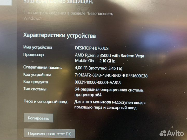 Ноутбук Asus m515d (AMD Ryzen 5) 233GB SSd