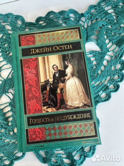 Книги романы