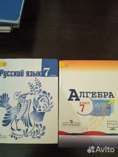 Учебники 6-7 класс