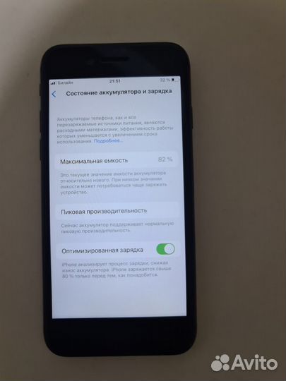 iPhone 8, 64 ГБ