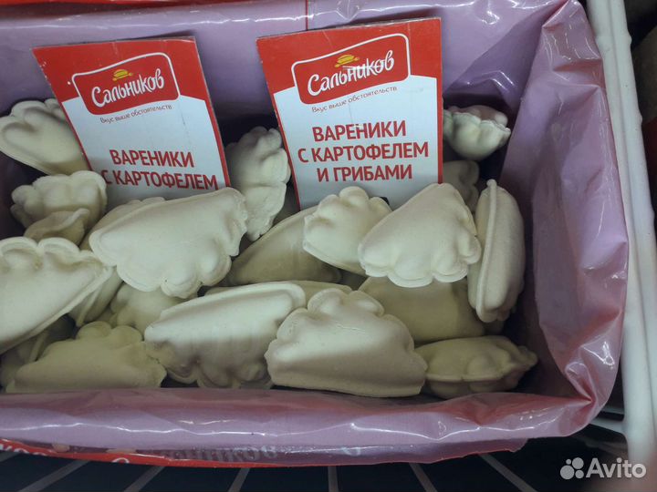 Пельмени/Вареники