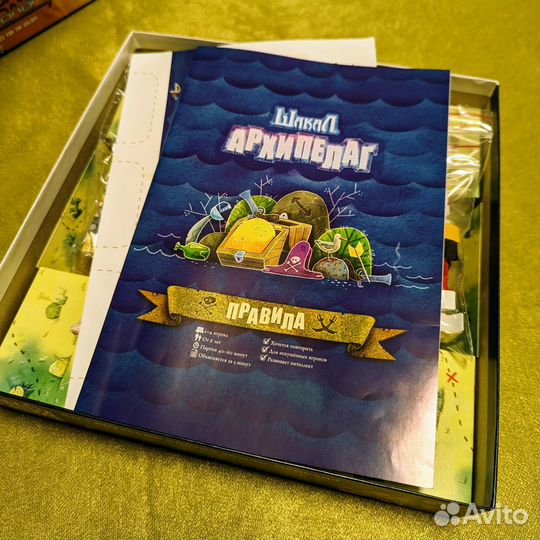 Настольная игра 