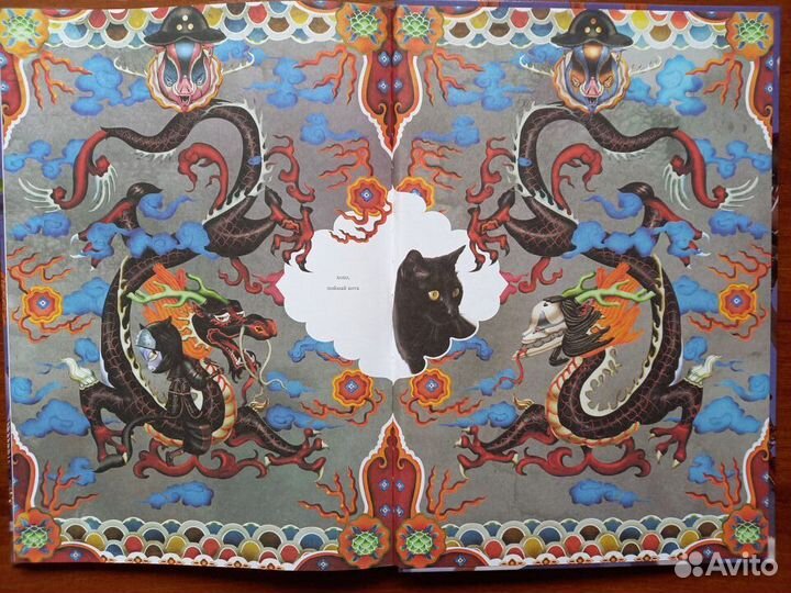 Принцессы Книги подарочные