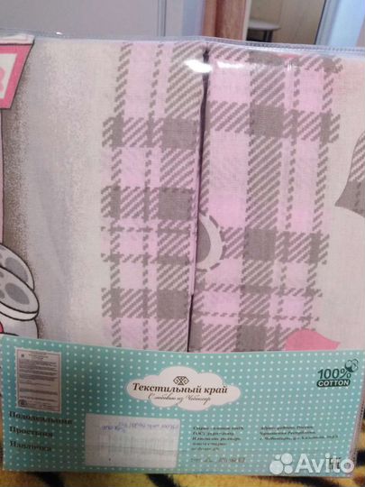 Детское постельное белье новое