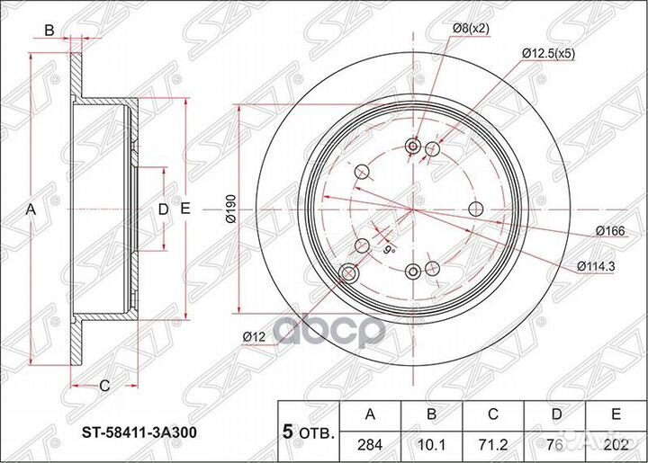 Диск тормозной зад KIA sportage 06/hyundai IX3