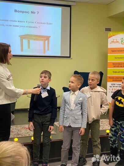 Репетитор скорочтение