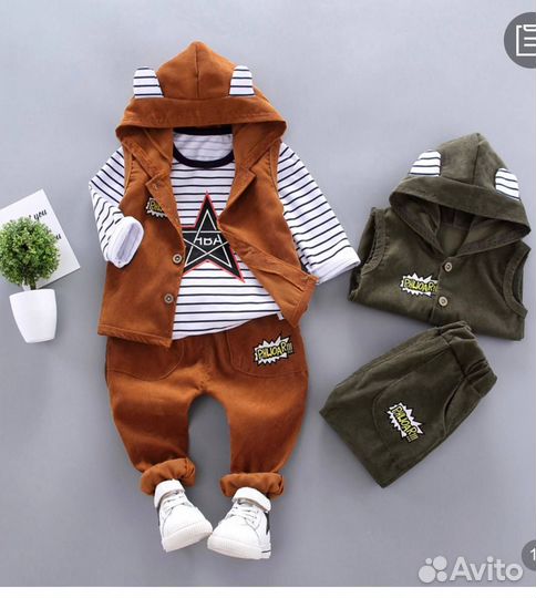 Детский костюм тройка