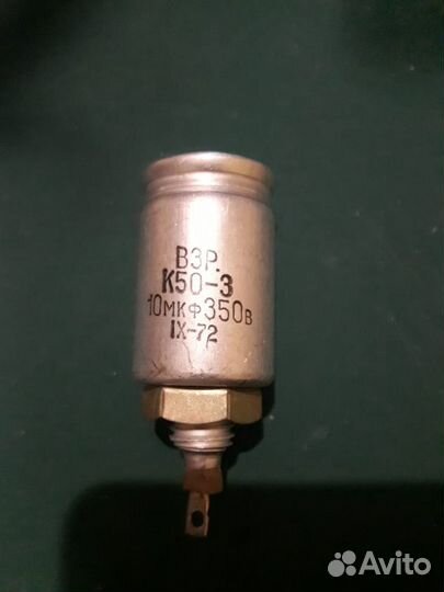 Радиодетали