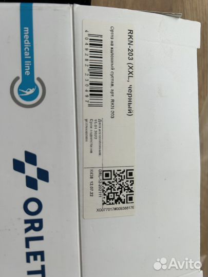 Ортез на коленный сустав