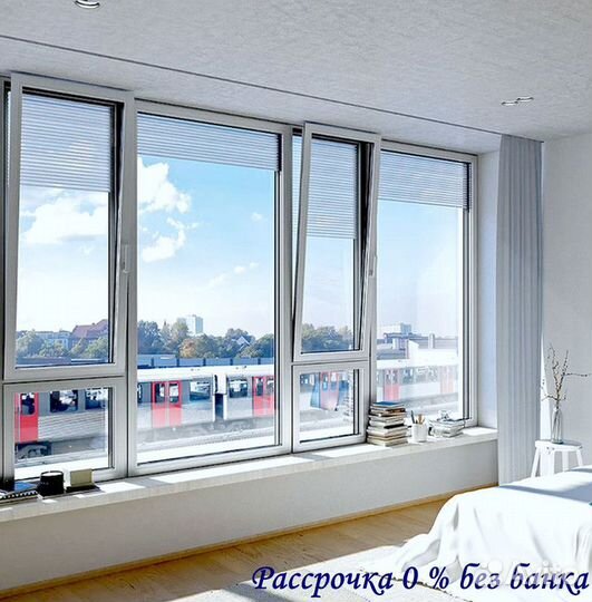 Окна с москитной сеткой