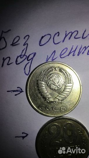 Редкие монеты СССР