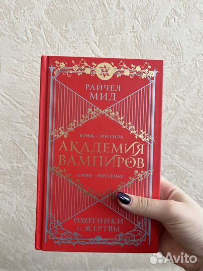 Книги Young adult фэнтези