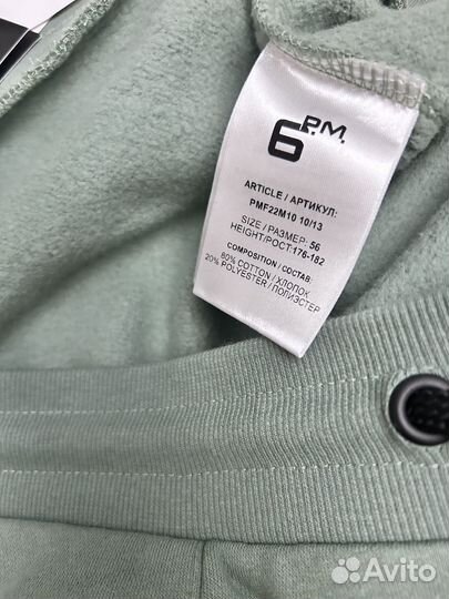 Мужские спортивные штаны 6pm