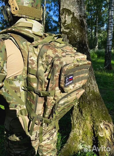 Рюкзак тактический 45 литров