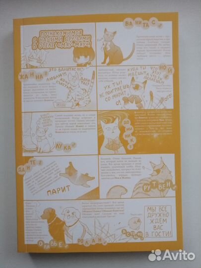 Разные наборы манги