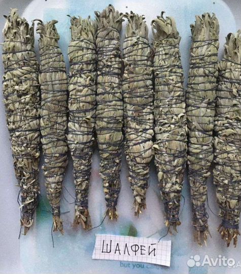 Целебные благовония. Мирт, шалфей, дубровник