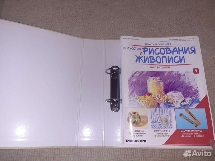 Журналы искусство рисования и живописи