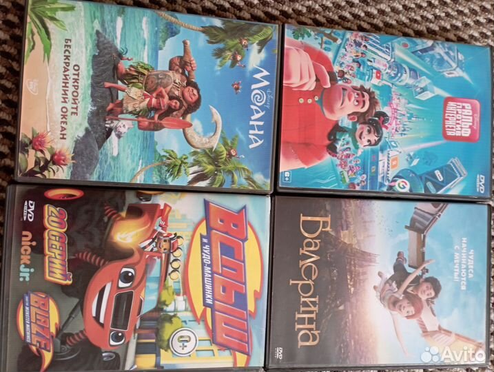 Dvd диски мультфильмы фильмы