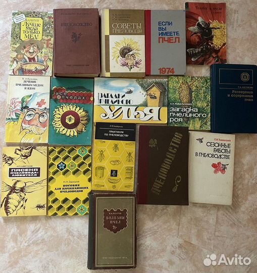 Книги по пчеловодству